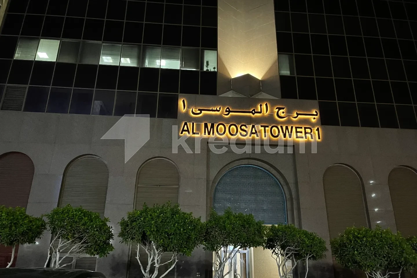 Sheikh Zayed Road: Al Moosa Toter 1