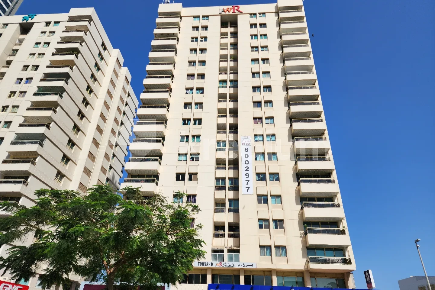 Sheikh Zayed Road: Al Rostamani Towers