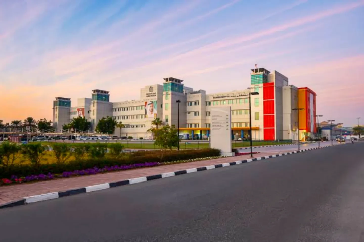 View of Rashid Hospital in Dubai