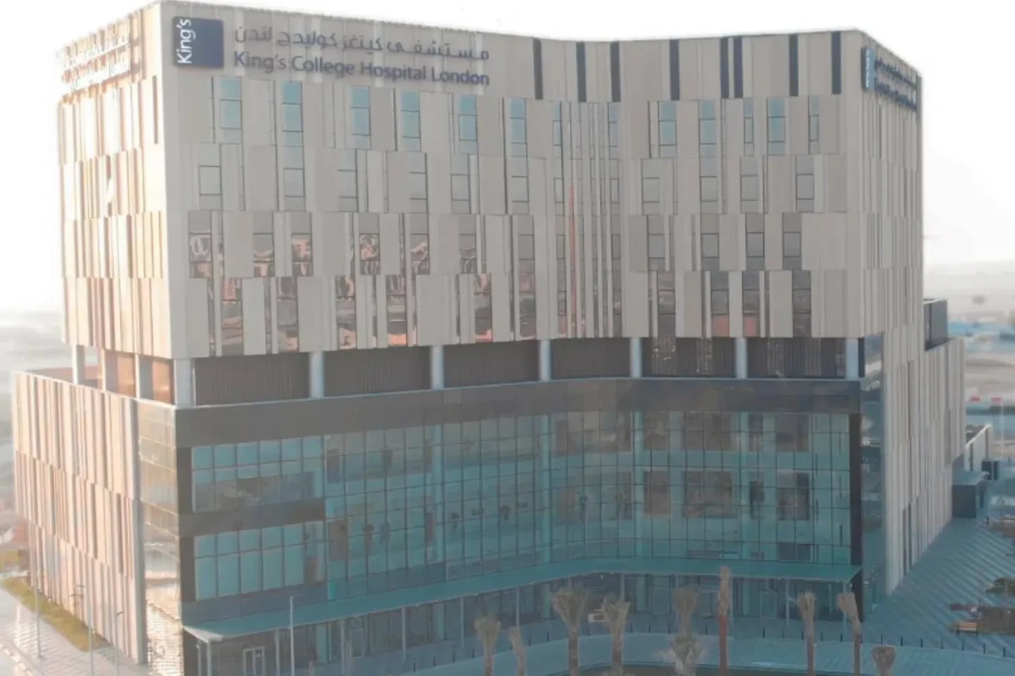 King’s College Hospital Dubai