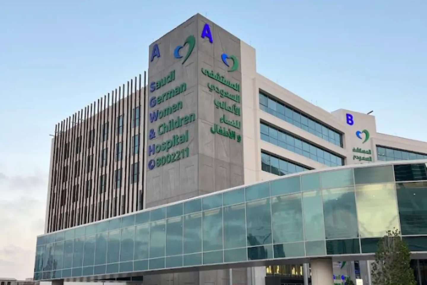 Saudi German Hospital Dubai