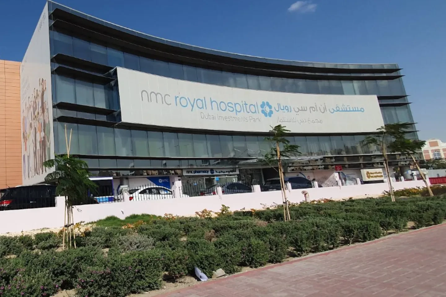 NMC Royal Hospital, DIP